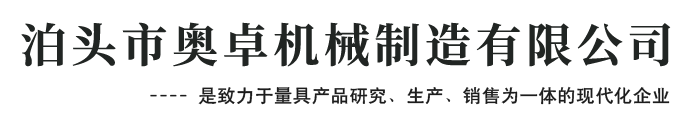 變壓器試驗(yàn)設(shè)備廠(chǎng)家_電氣動(dòng)高低壓隔離開(kāi)關(guān)-上海啟力電機(jī)成套設(shè)備有限公司